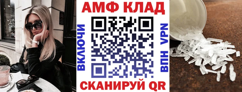 Купить Дмитриев АМФЕТАМИН 98%