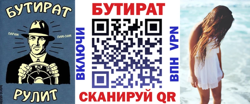Купить  Дмитриев  БУТИРАТ оксибутират 