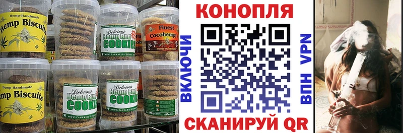 Печенье с ТГК конопля  Купить где  Дмитриев 