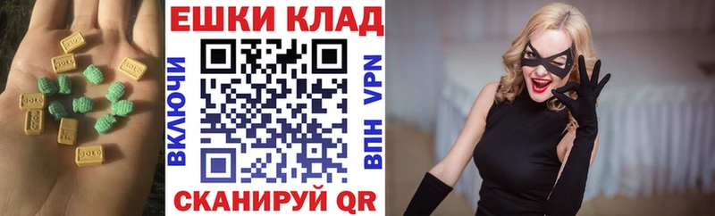 Купить закладки  Дмитриев  ЭКСТАЗИ 280 MDMA 
