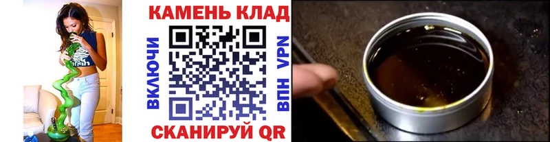 ГАШ индика сатива  Купить закладки  Дмитриев 