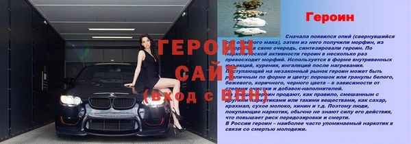 jwh Кинешма