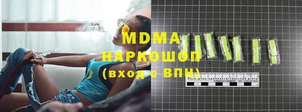 jwh Кинешма