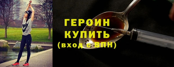 прущие грибы Киренск