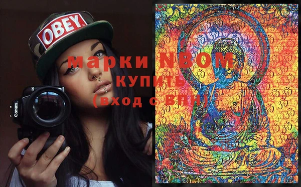 наркотики Киреевск
