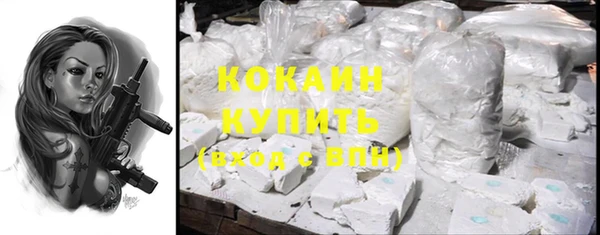 jwh Кинешма