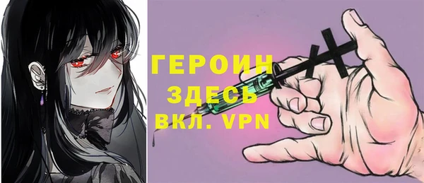 прущие грибы Киренск