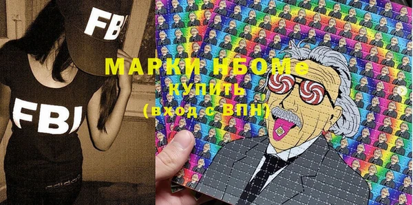 наркотики Киреевск