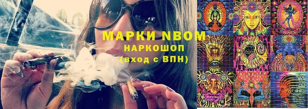 амфетамин Козельск