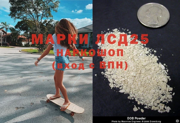 наркотики Киреевск