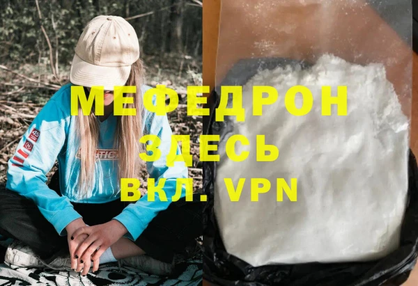 прущие грибы Киренск