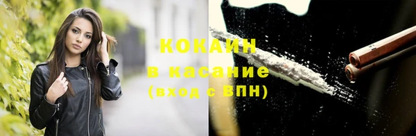 прущие грибы Киренск