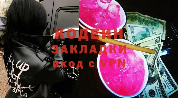герыч Кодинск