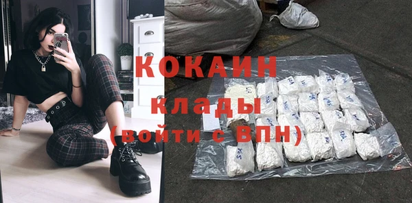 наркотики Киреевск