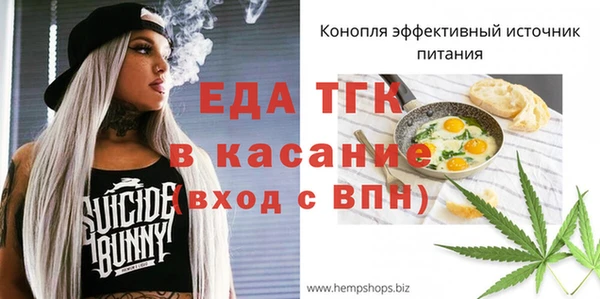 jwh Кинешма