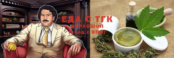 наркотики Киреевск
