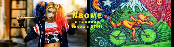 наркотики Киреевск
