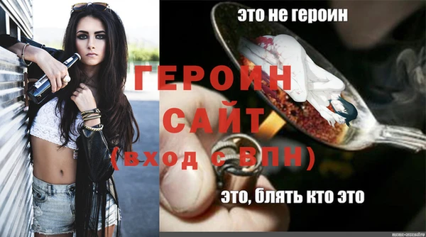 прущие грибы Киренск
