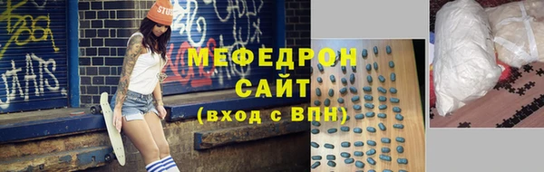 таблы Карпинск
