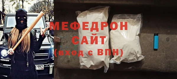 прущие грибы Киренск
