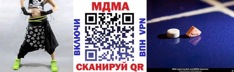 Купить  Дмитриев  MDMA crystal 