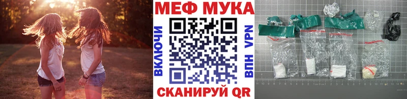 МЯУ-МЯУ мука  Купить  Дмитриев 
