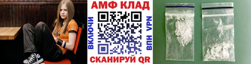 Метамфетамин мет  Купить  Дмитриев 