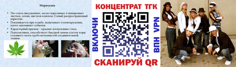 ТГК гашишное масло  Купить закладки  Дмитриев 